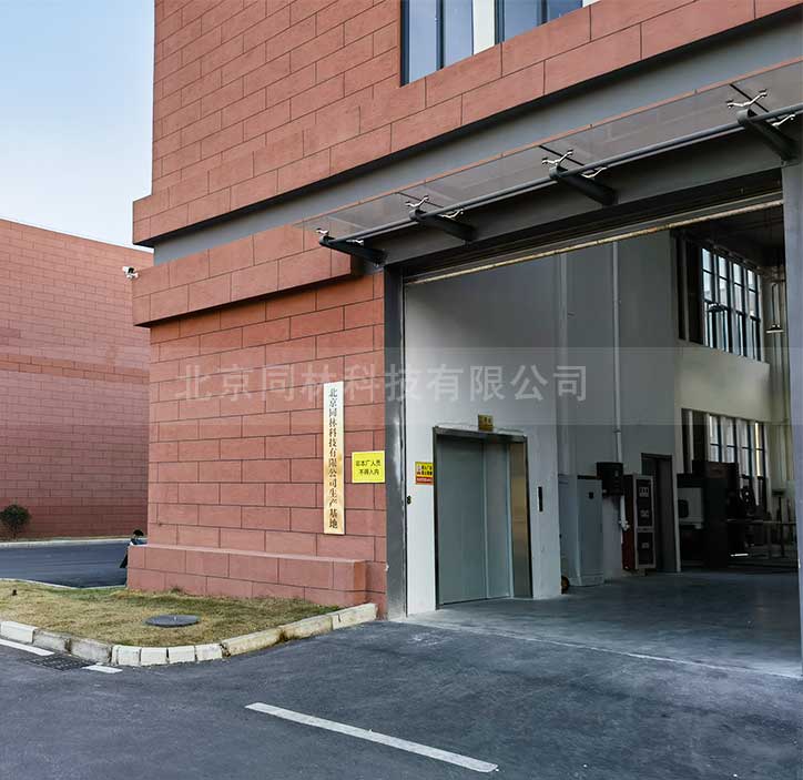 北京同林臭氧生产基地