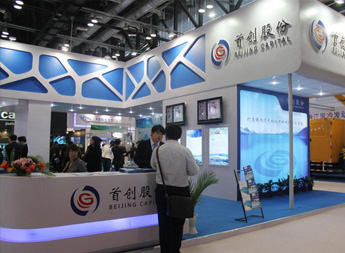 恭喜首创股份和金风环?；竦玫谑焖凳笥跋炝θ胛笠?></a>
            <div   id=