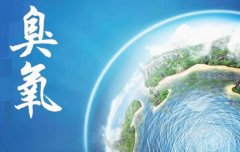 人吸多了臭氧会怎么样？臭氧对人体的影响