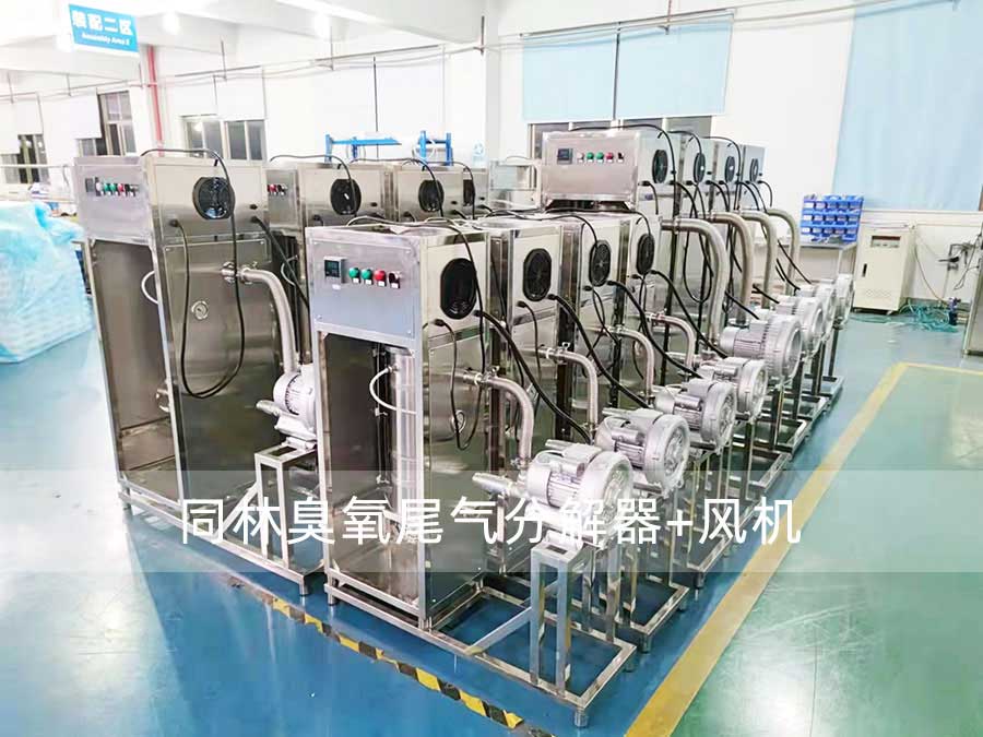 臭氧发生器的臭氧尾气能回收再利用吗