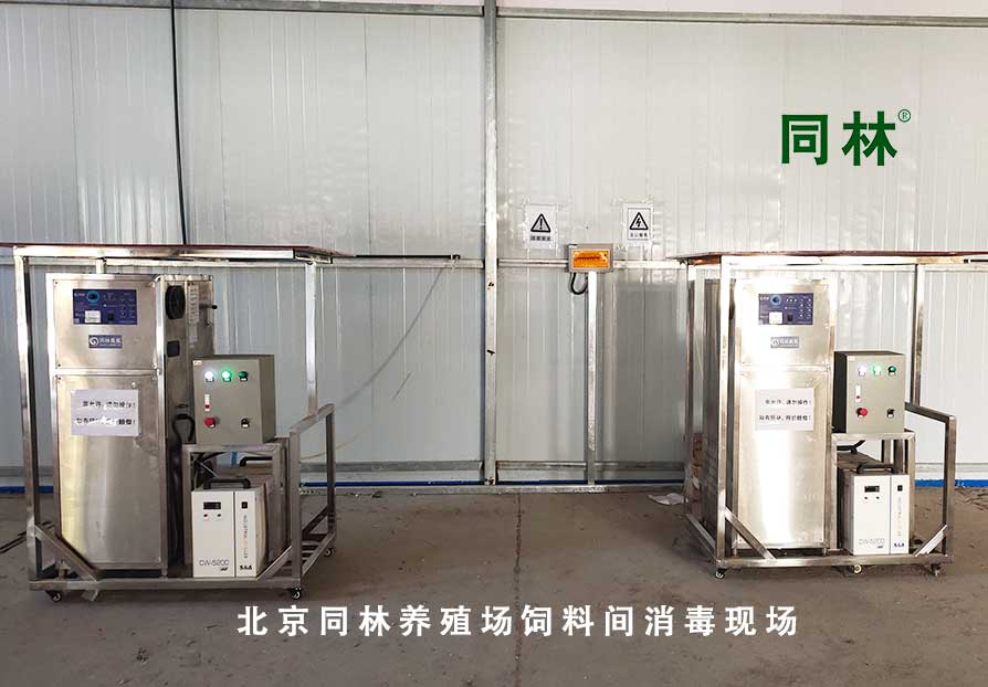 臭氧对物料、饲料的消毒