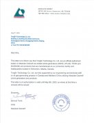 Absolute ozone 臭氧发生器授权