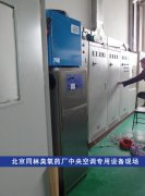 药厂专用臭氧发生器研制成功！