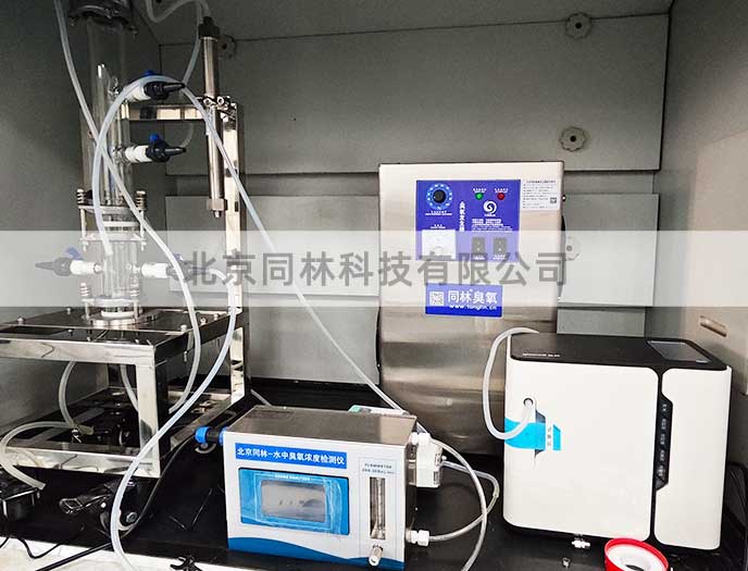 臭氧催化氧化实验解决方案
