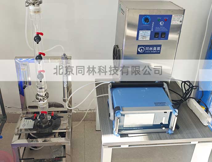 药物合成反应臭氧实验设备构成详解